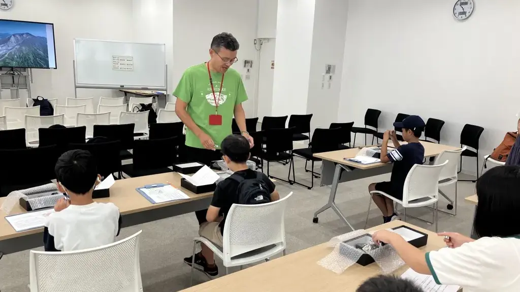 えいちゃん先生のジオで発見！大雪山